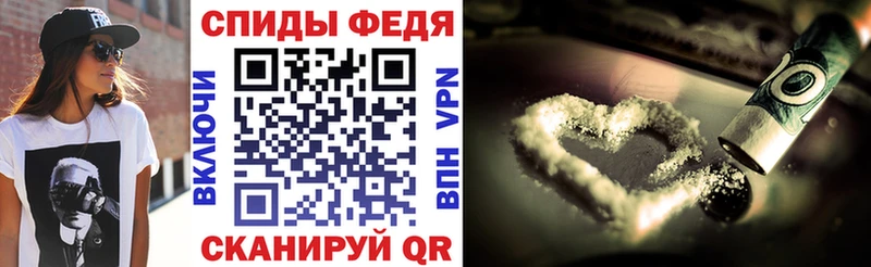 АМФЕТАМИН Розовый  Андреаполь 