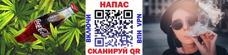 Canna-Cookies конопля  Андреаполь 
