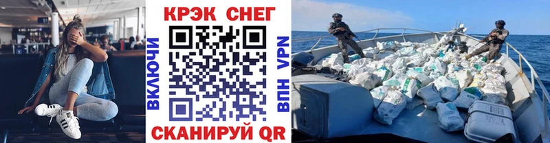 COCAIN FishScale  наркошоп  Андреаполь 