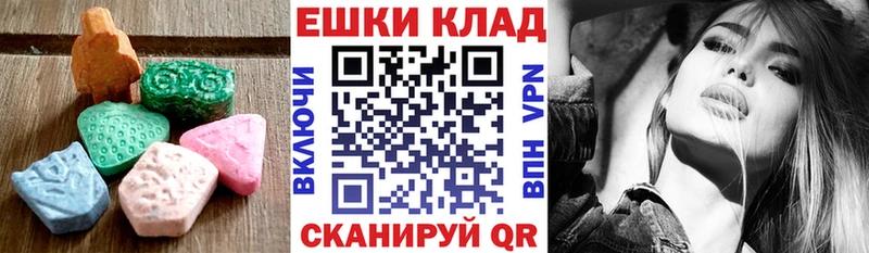 наркошоп  Андреаполь  blacksprut   ЭКСТАЗИ mix 