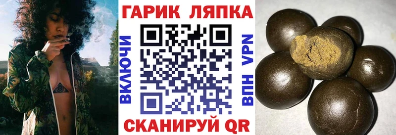 Гашиш Ice-O-Lator  Андреаполь 