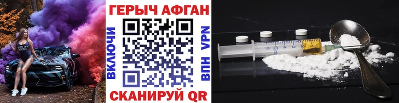 Героин герыч MEGA ТОР это Telegram Андреаполь