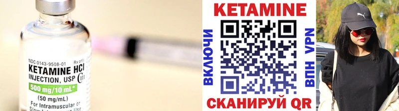 КЕТАМИН VHQ  где найти   ссылка на мегу как зайти  Андреаполь 