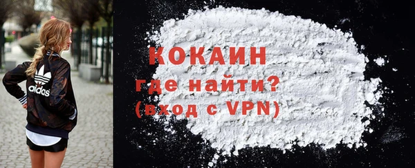кокаин Алексин