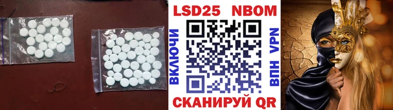 Лсд 25 экстази кислота  Андреаполь 