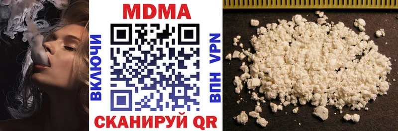 MDMA crystal  Андреаполь 