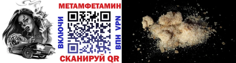 продажа наркотиков Андреаполь МЕТАМФЕТАМИН Methamphetamine