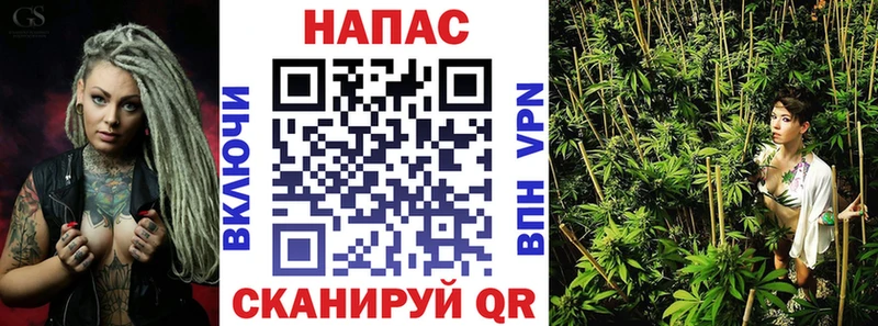 мега ССЫЛКА  Андреаполь  Канабис White Widow 